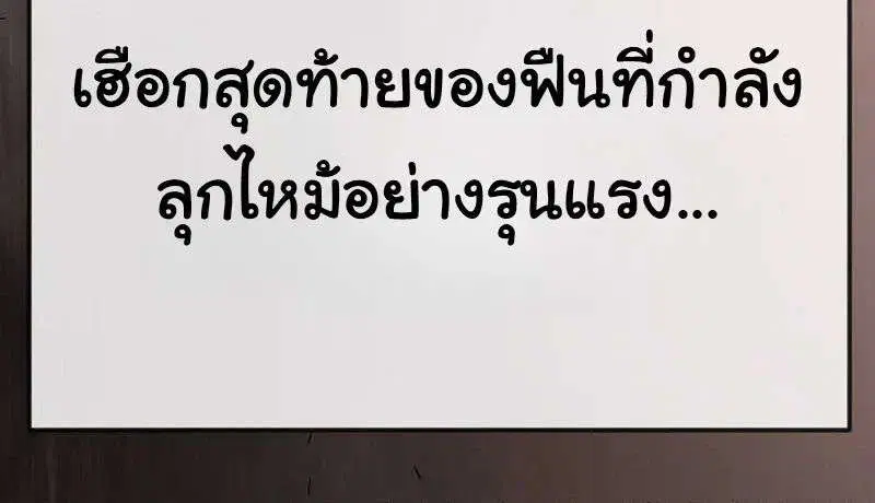 หน้า 49 จาก 112
