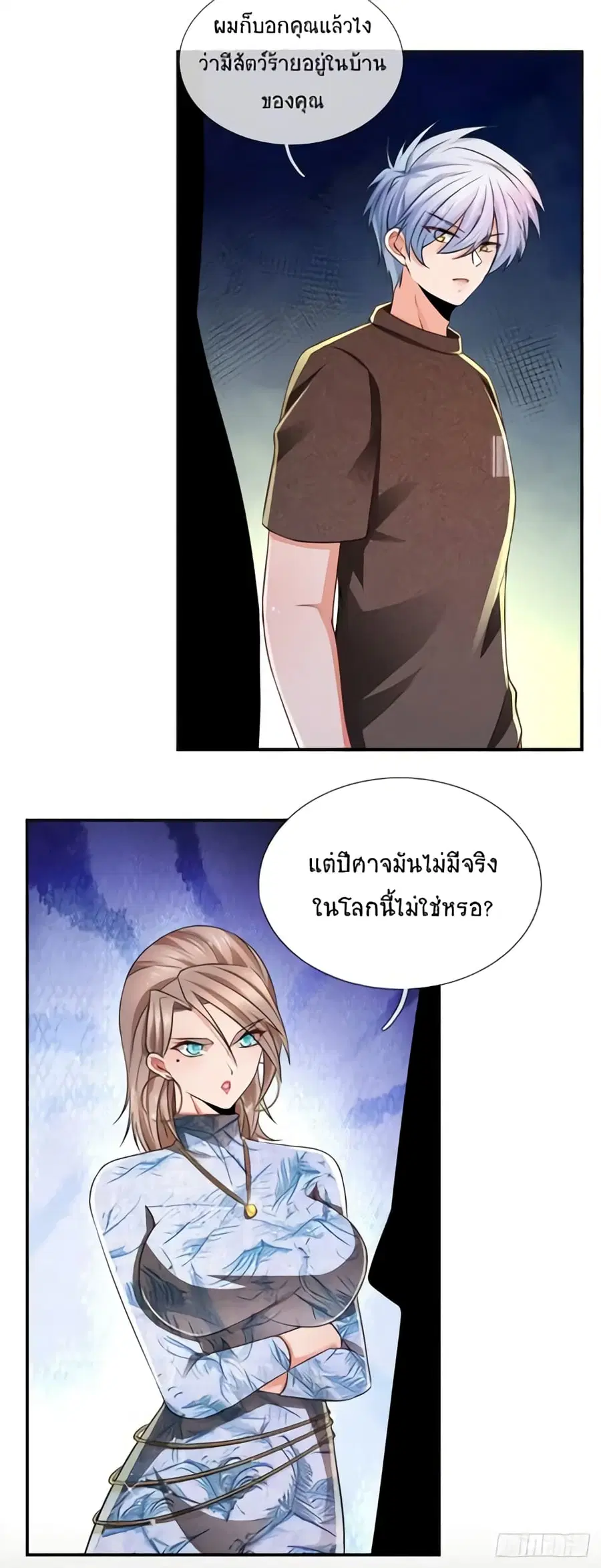 หน้า 4 จาก 37