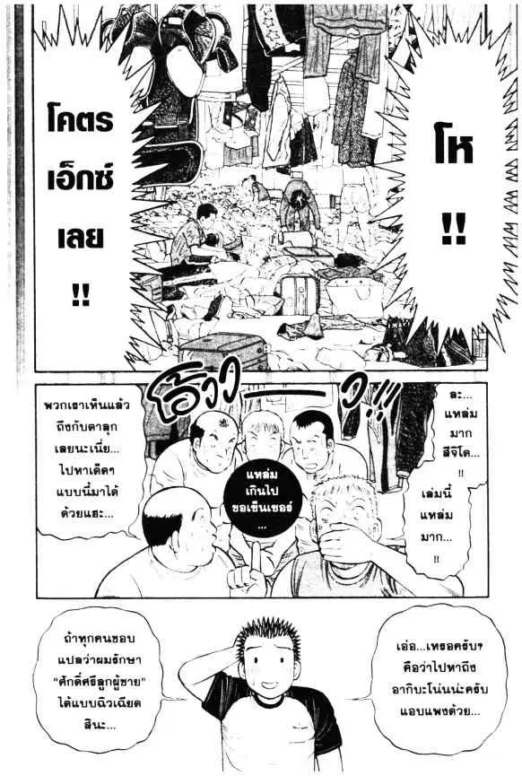 หน้า 18 จาก 26