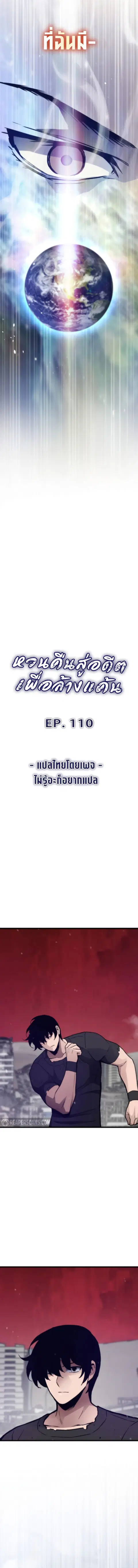 หน้า 2 จาก 21