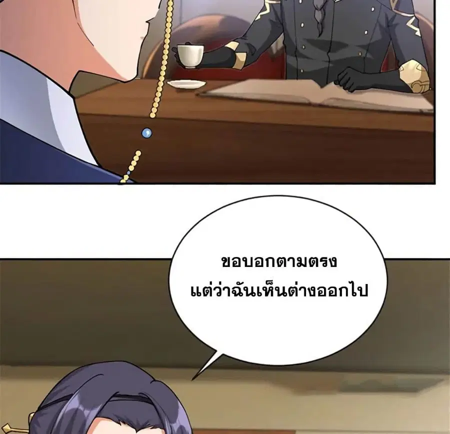 หน้า 22 จาก 53