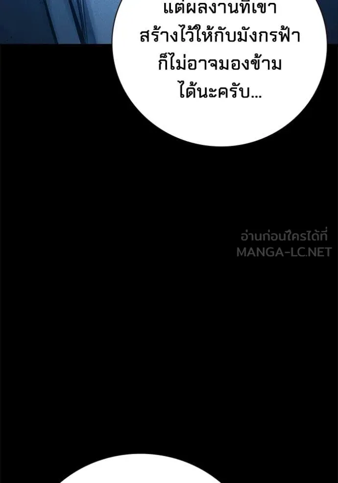 หน้า 4 จาก 209