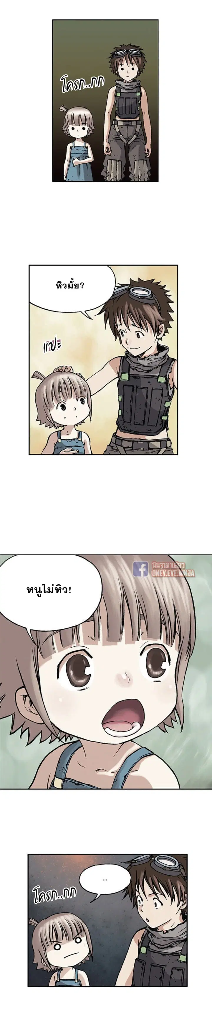 หน้า 16 จาก 29
