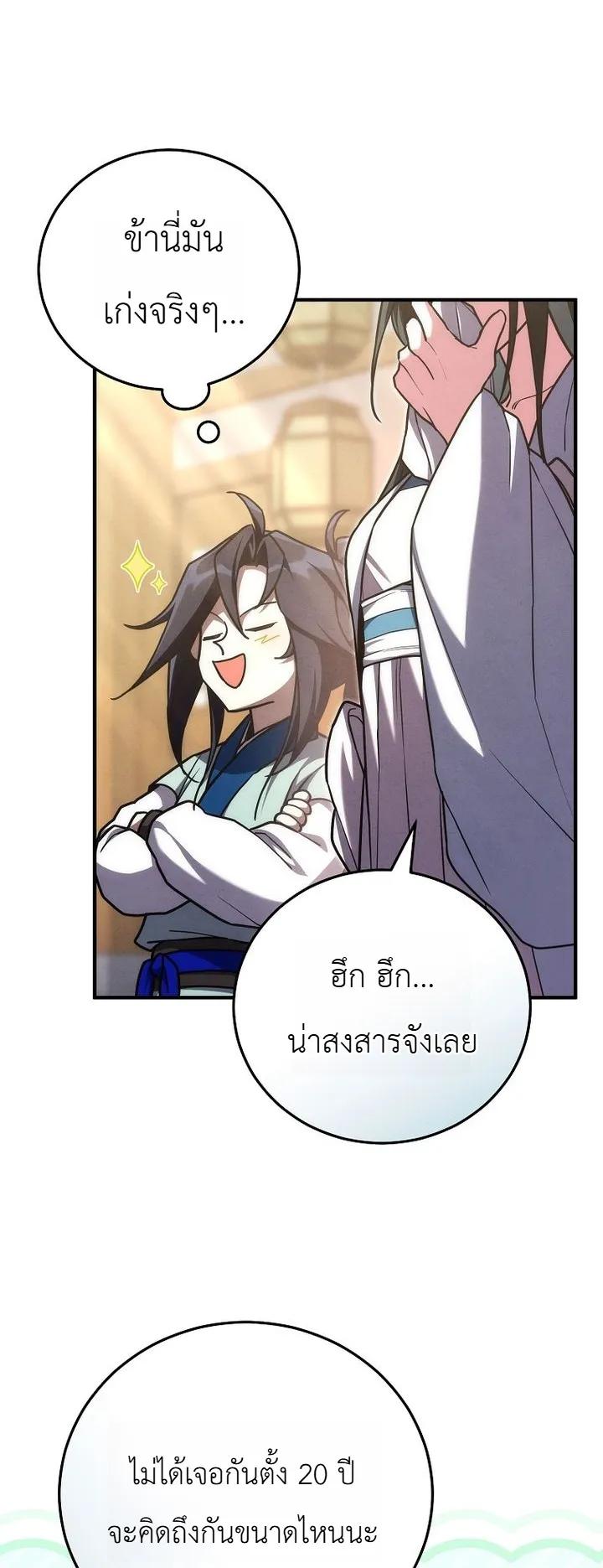 หน้า 15 จาก 35
