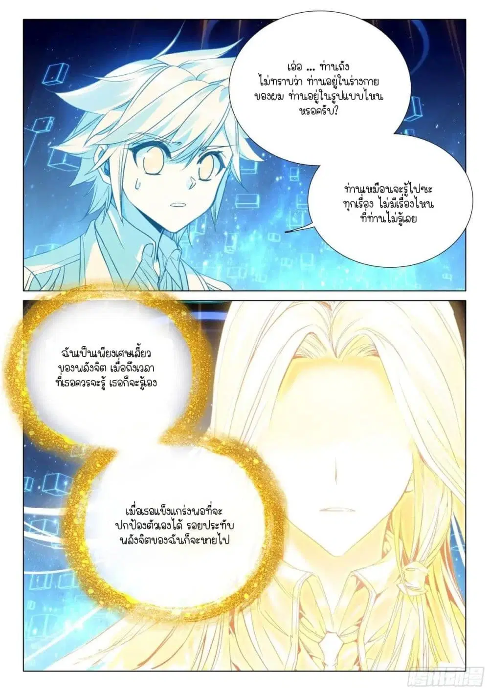 หน้า 9 จาก 17