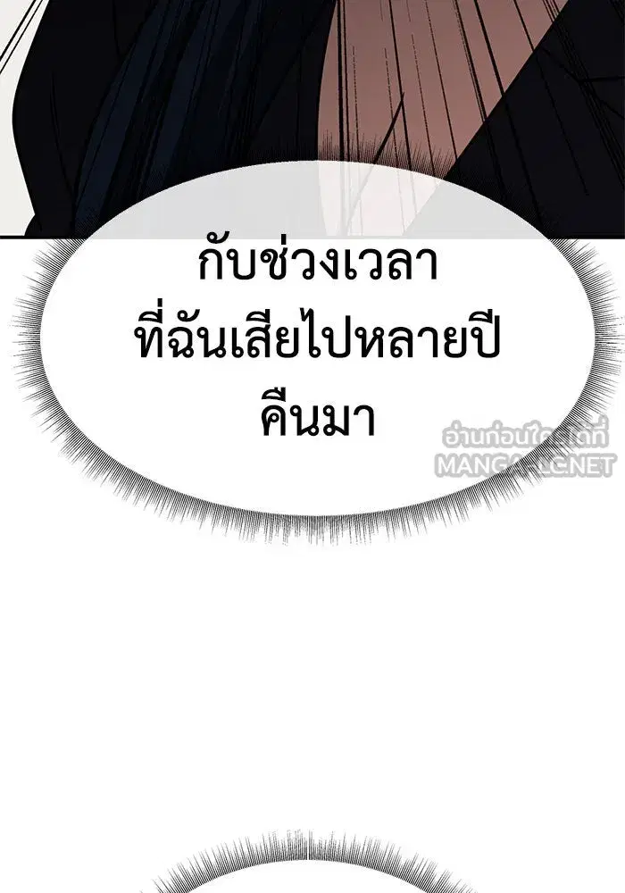 หน้า 138 จาก 153