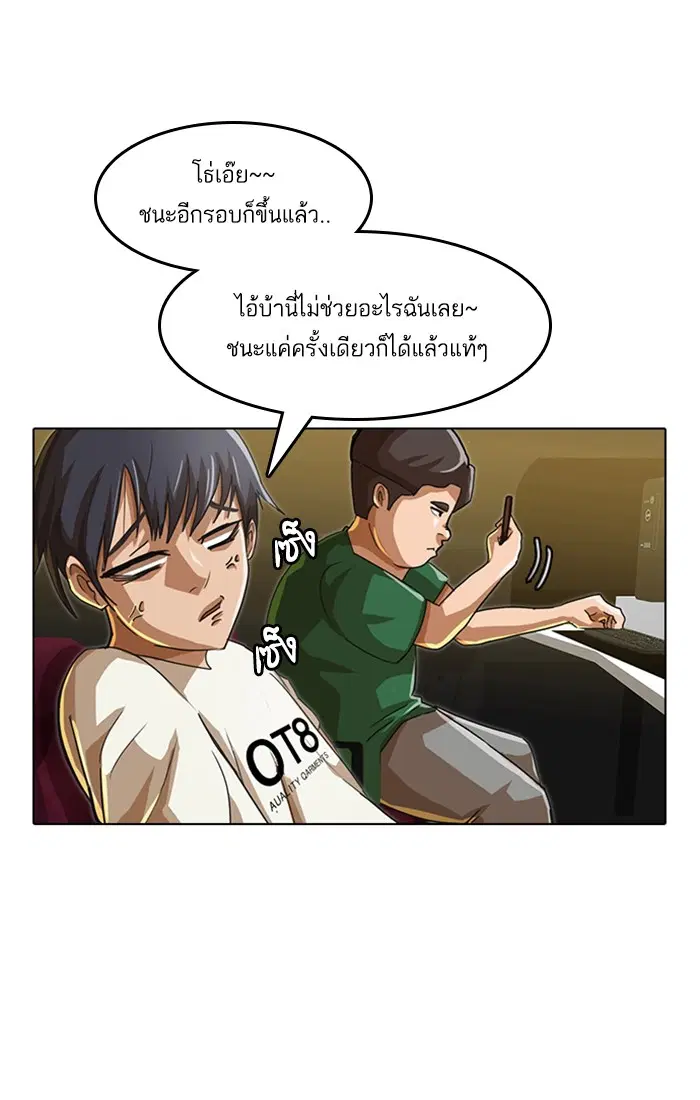 หน้า 12 จาก 106
