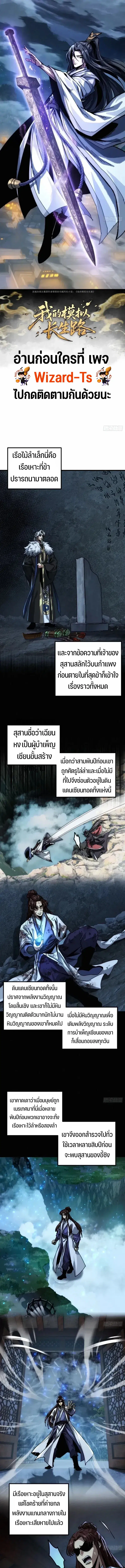 หน้า 1 จาก 15