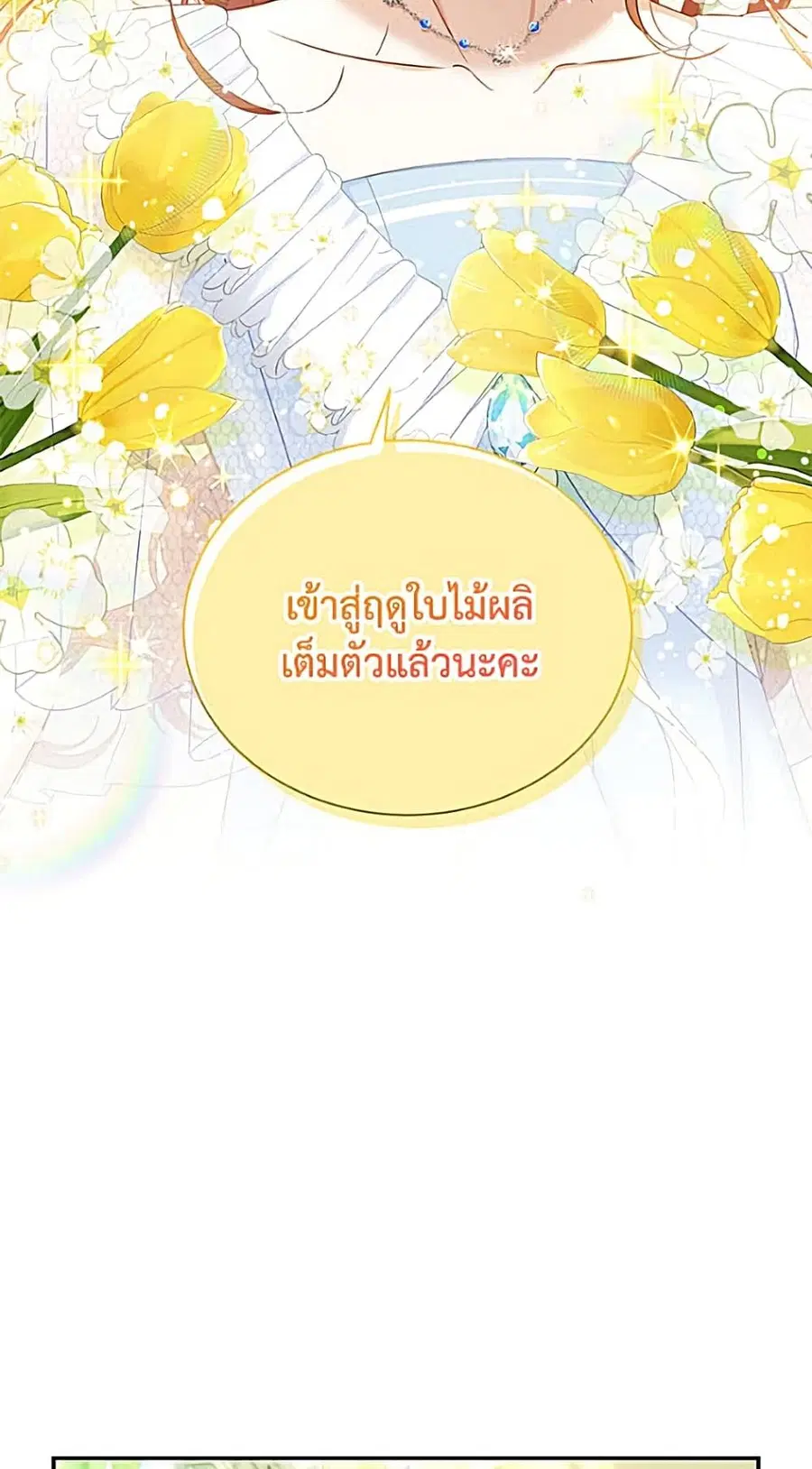 หน้า 31 จาก 52