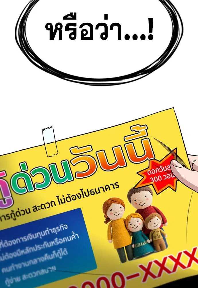 หน้า 121 จาก 123