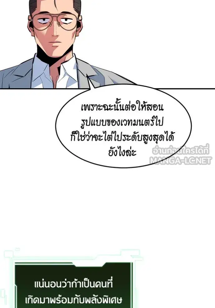 หน้า 56 จาก 147