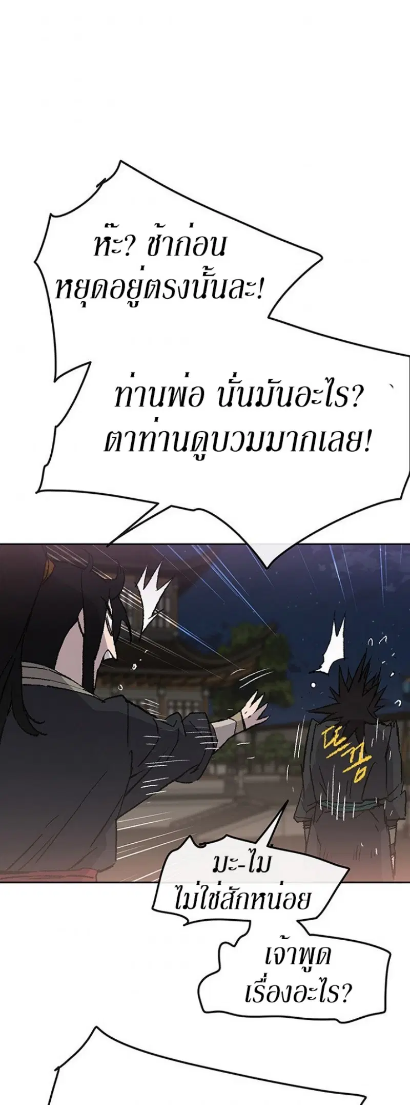 หน้า 33 จาก 46
