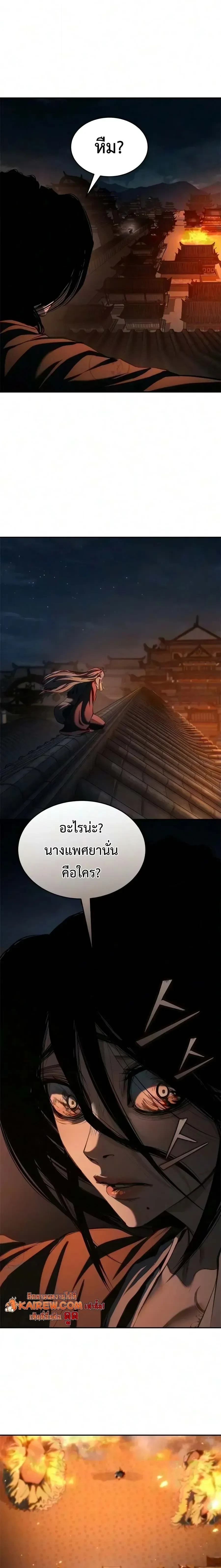 หน้า 17 จาก 24