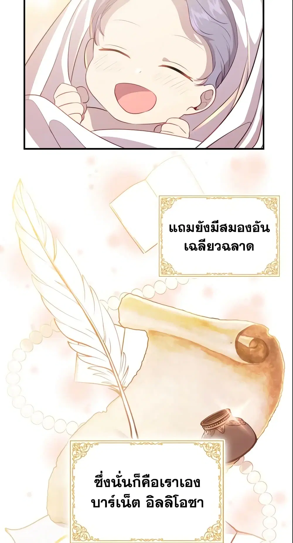 หน้า 28 จาก 44