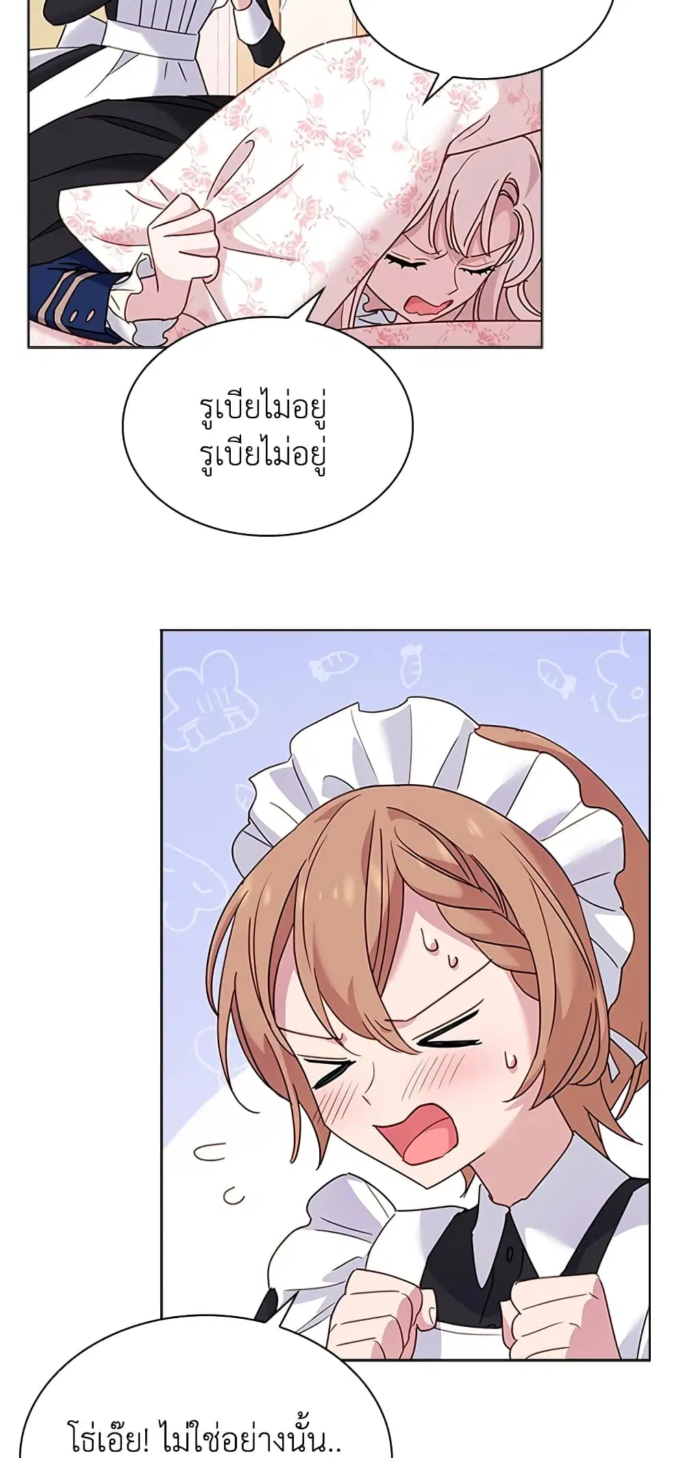 หน้า 41 จาก 44