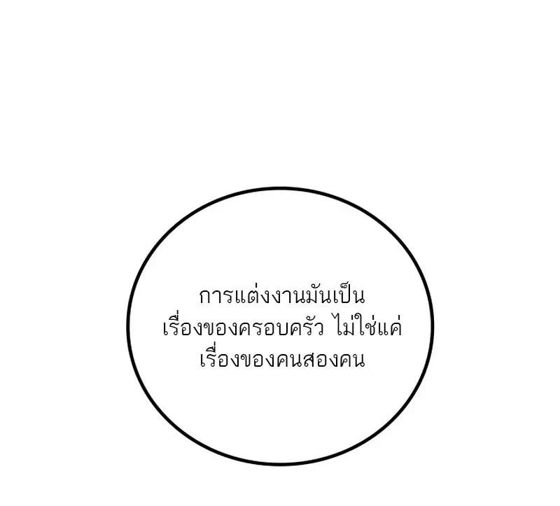 หน้า 53 จาก 127