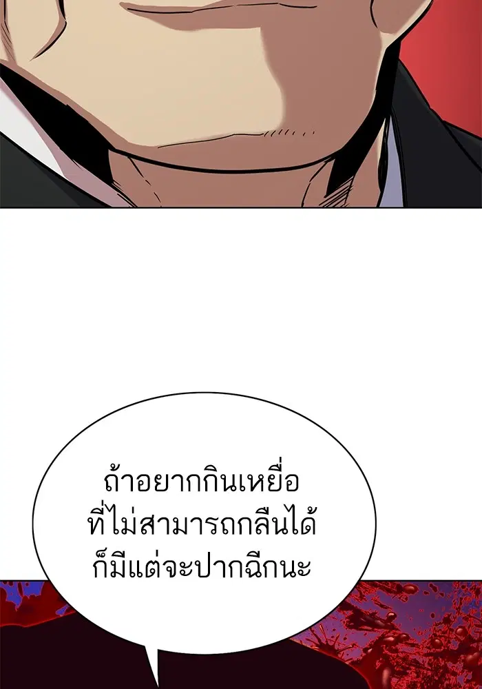 หน้า 120 จาก 148