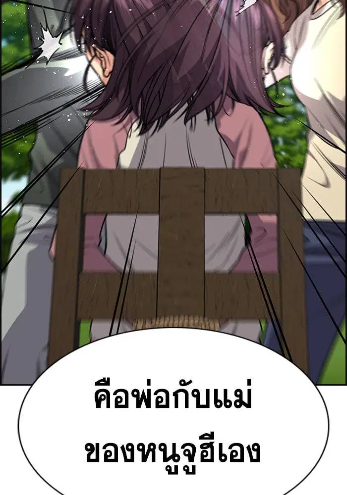 หน้า 77 จาก 132