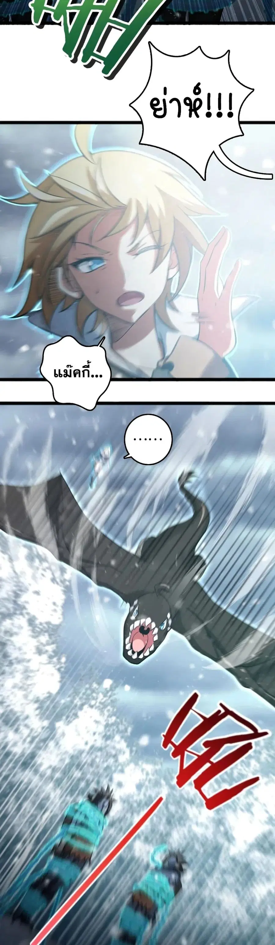 หน้า 21 จาก 30