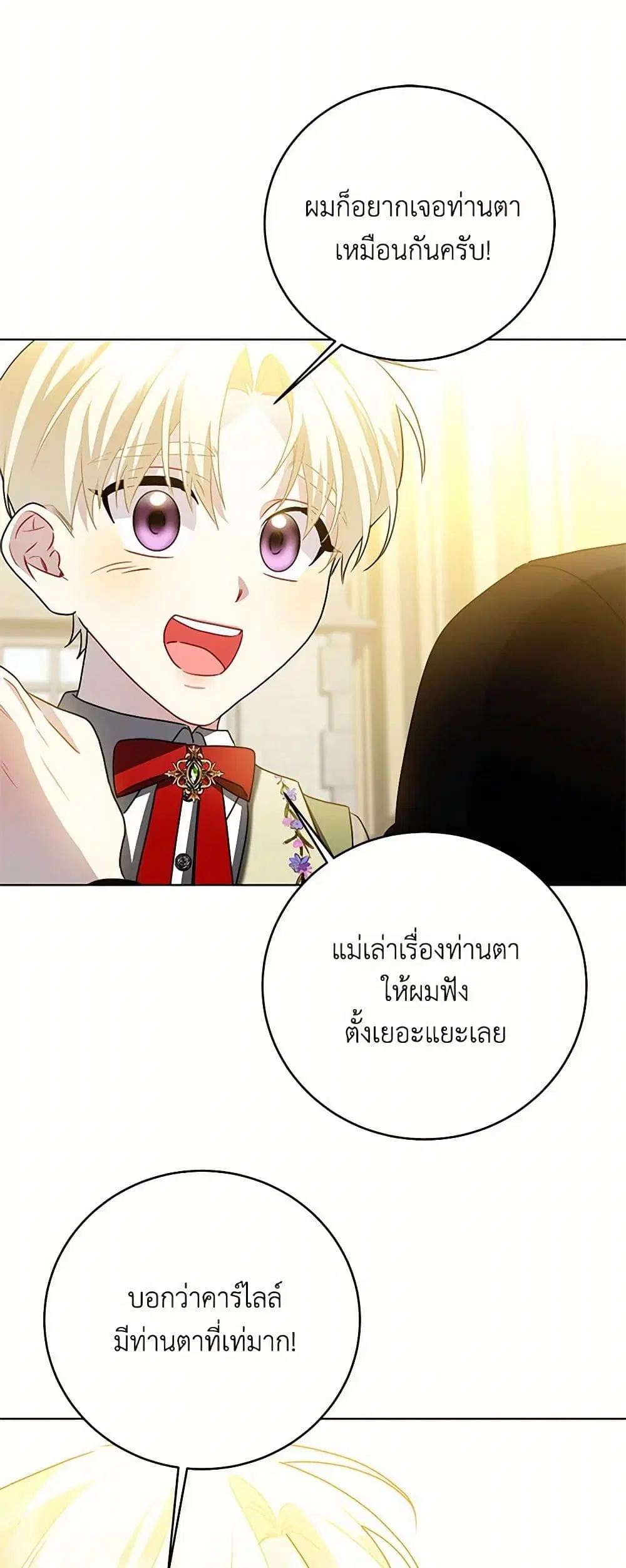 หน้า 33 จาก 41