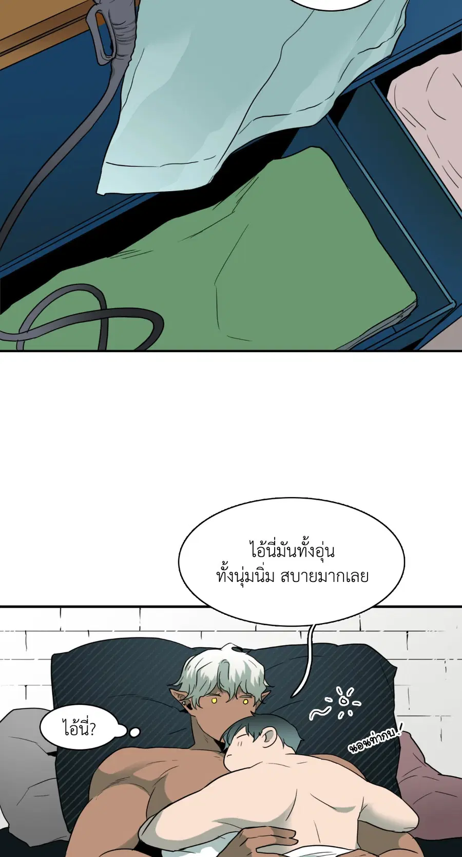หน้า 26 จาก 45