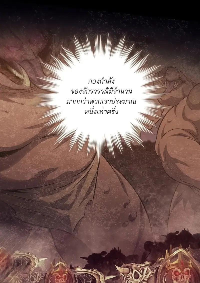 หน้า 65 จาก 134