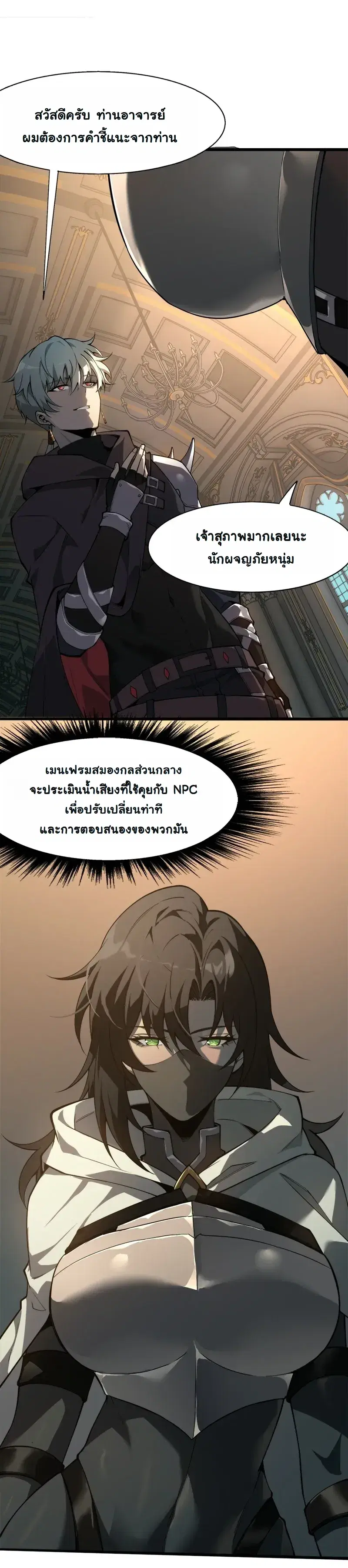 หน้า 10 จาก 17