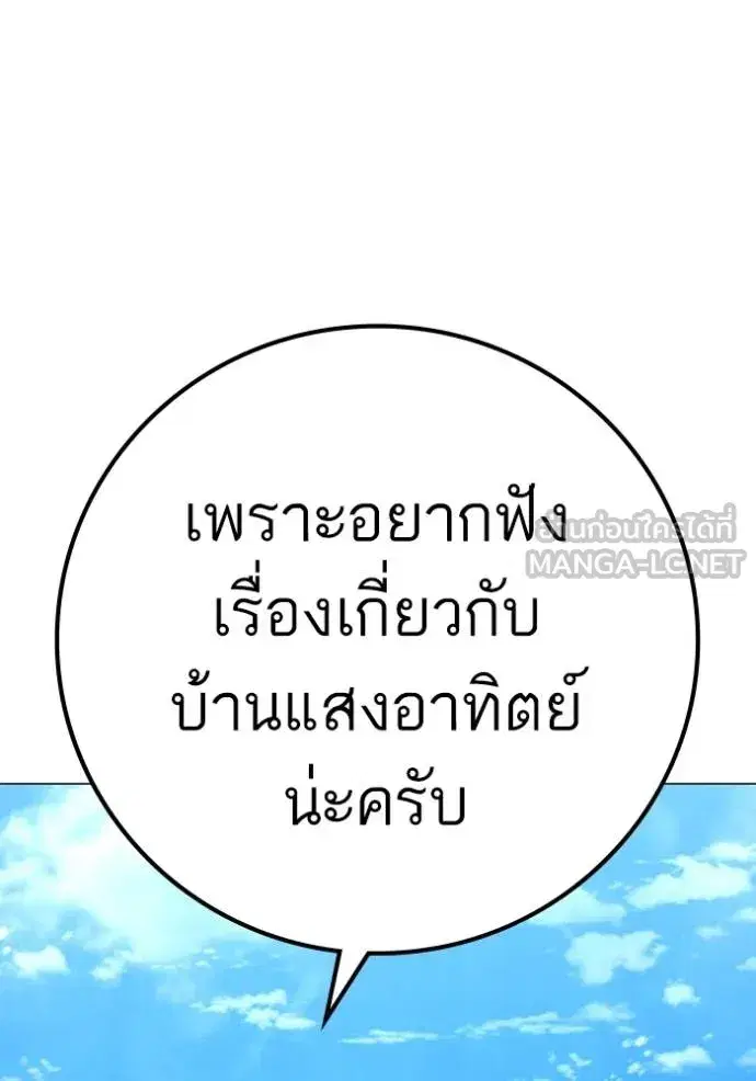 หน้า 60 จาก 186
