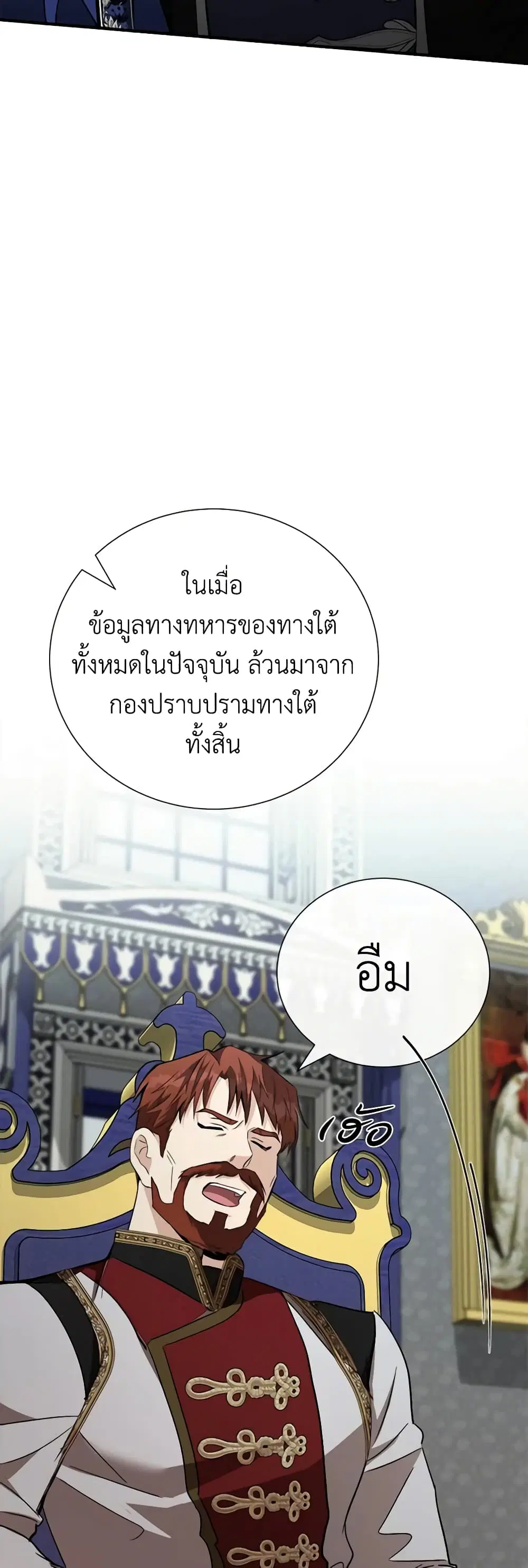 หน้า 10 จาก 46