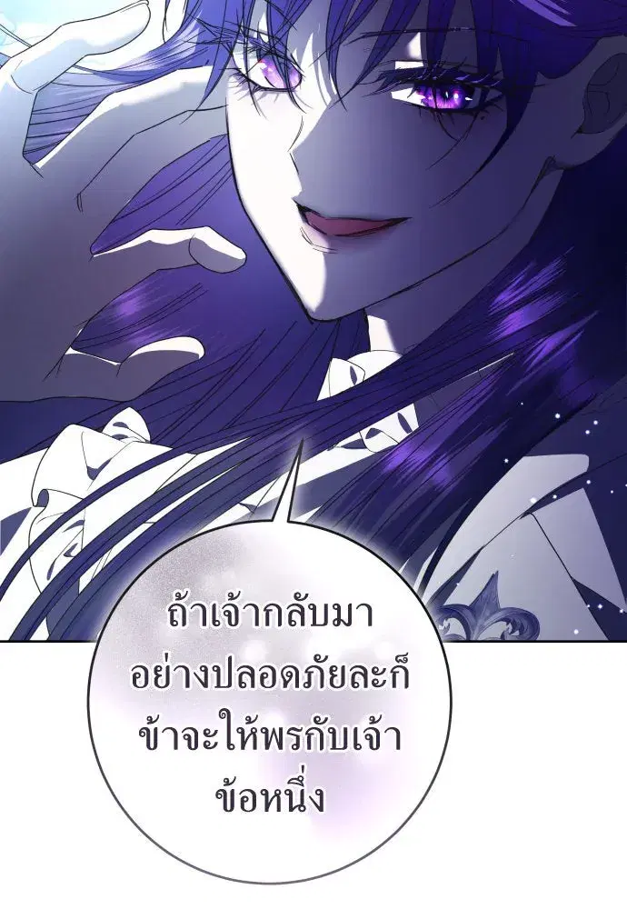 หน้า 106 จาก 178