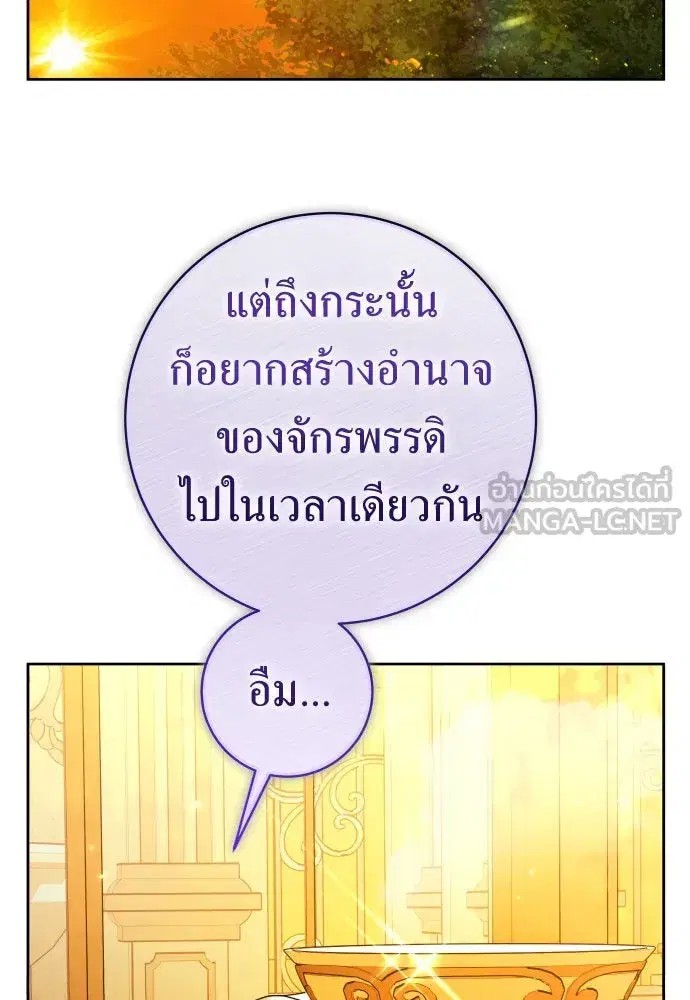 หน้า 30 จาก 121