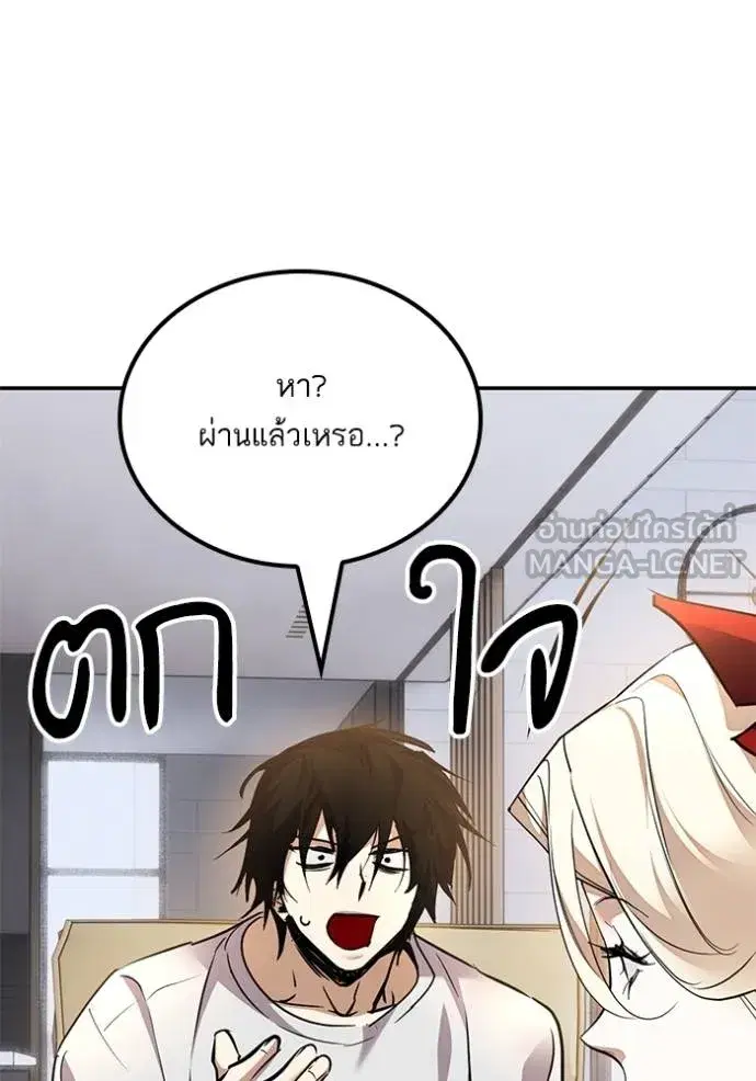 หน้า 105 จาก 154
