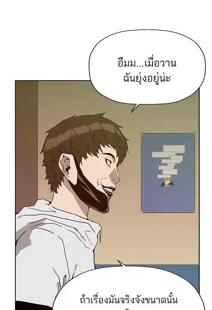 หน้า 83 จาก 114