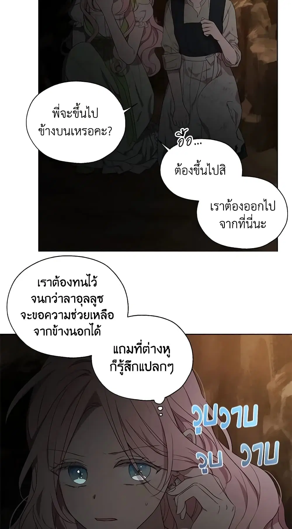 หน้า 9 จาก 42