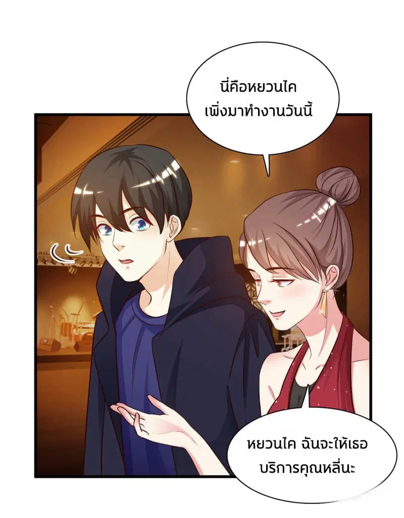 หน้า 32 จาก 37