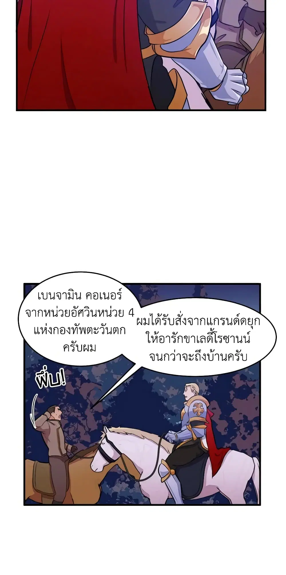 หน้า 21 จาก 41