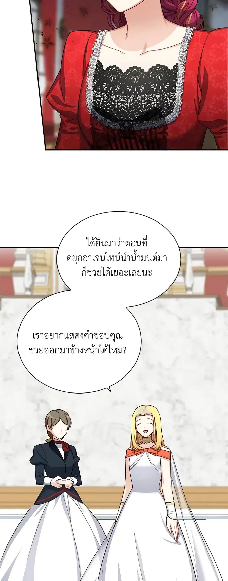 หน้า 4 จาก 45