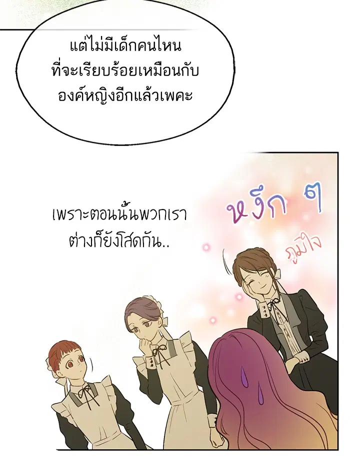 หน้า 86 จาก 88