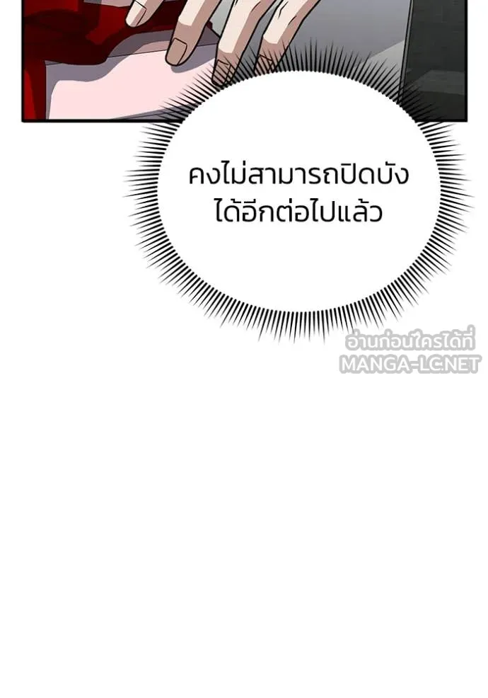หน้า 85 จาก 147