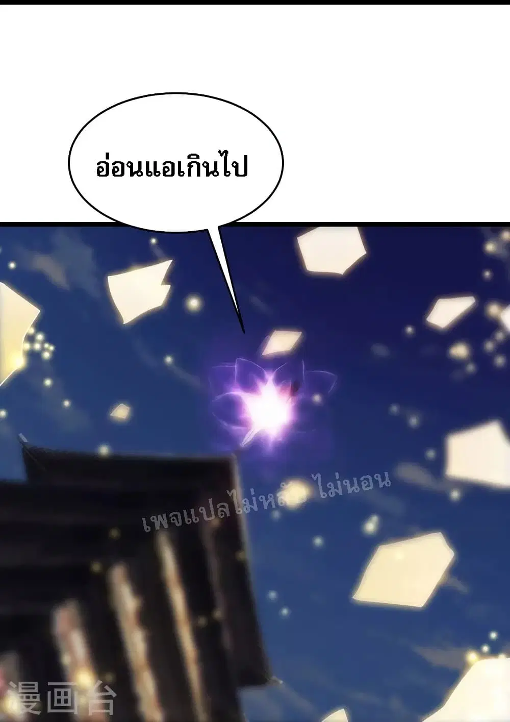 หน้า 21 จาก 41