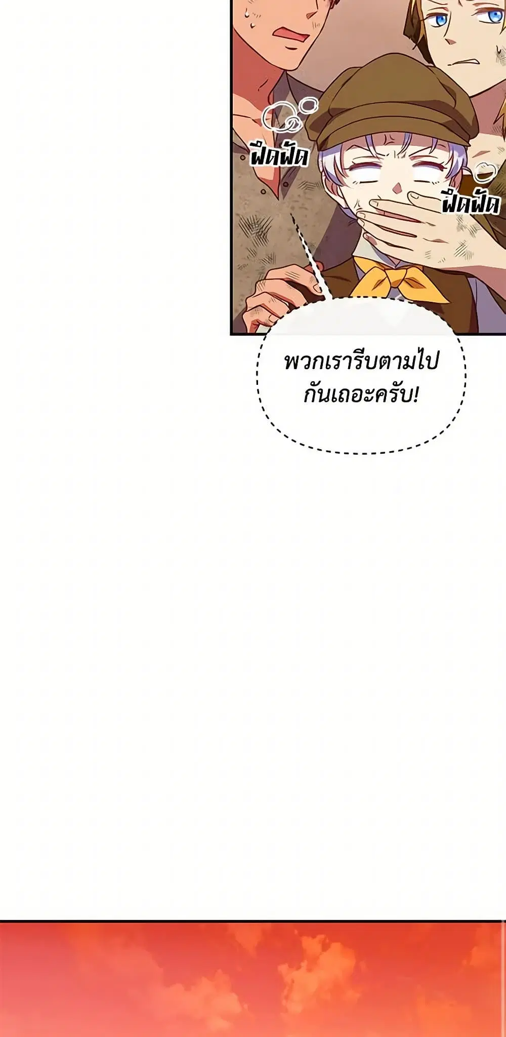 หน้า 28 จาก 47