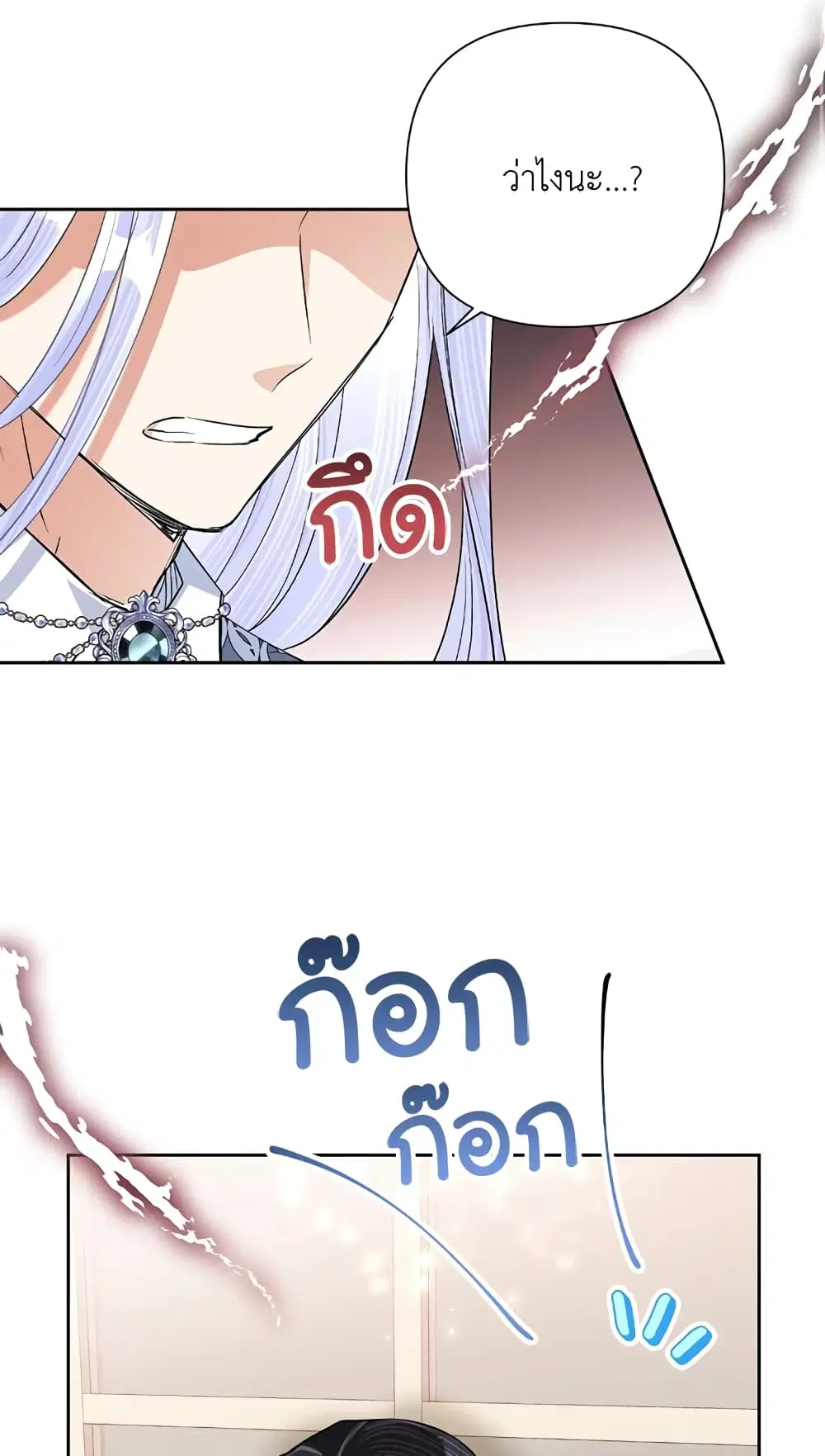 หน้า 31 จาก 62