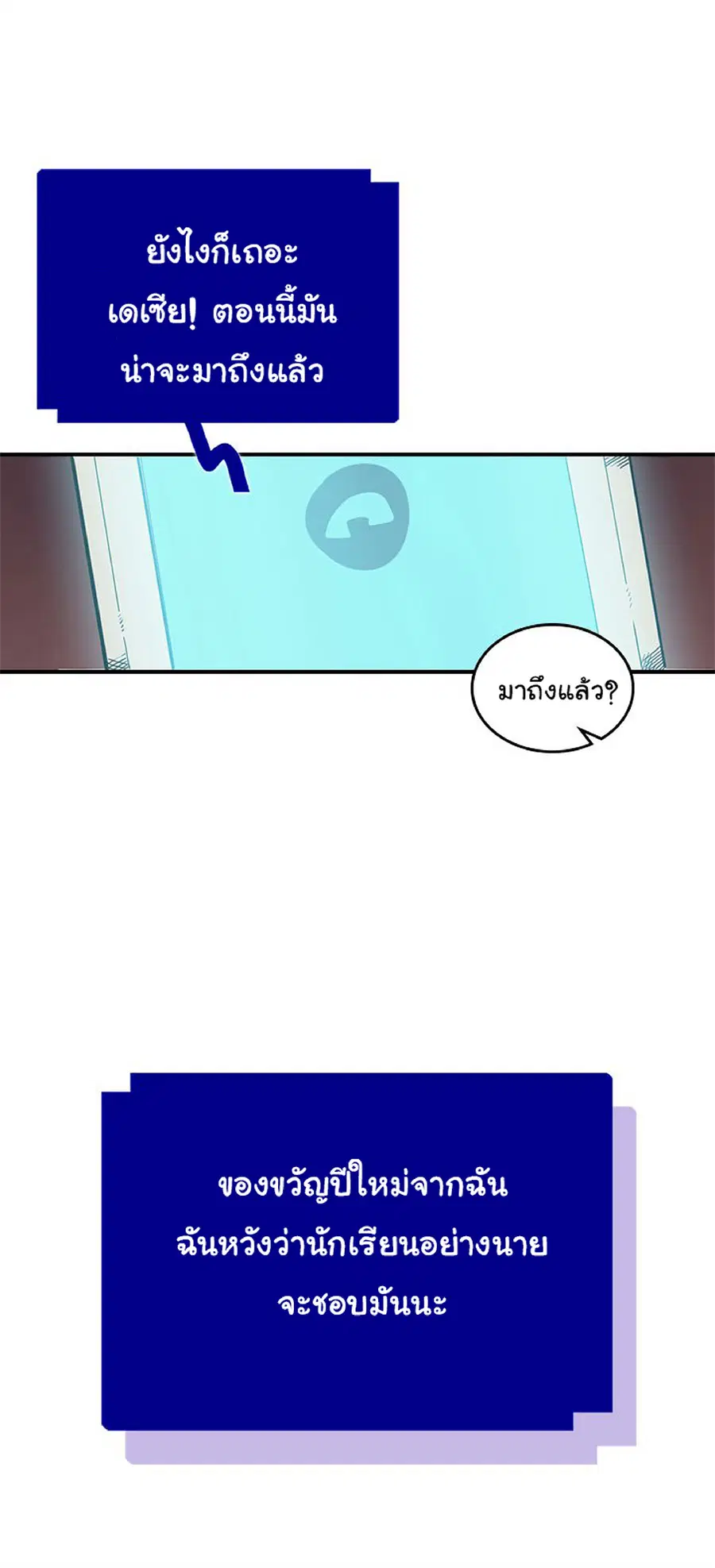 หน้า 48 จาก 75