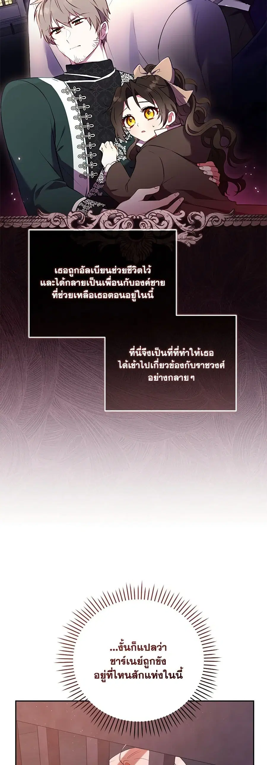 หน้า 29 จาก 44