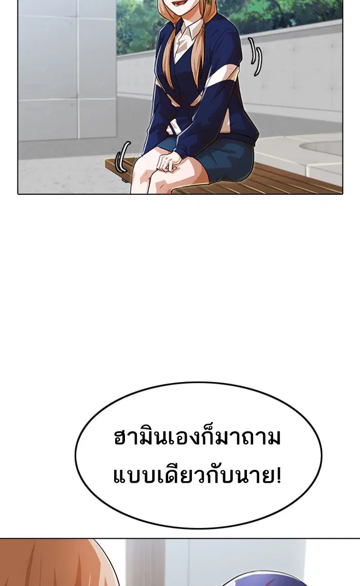 หน้า 59 จาก 125