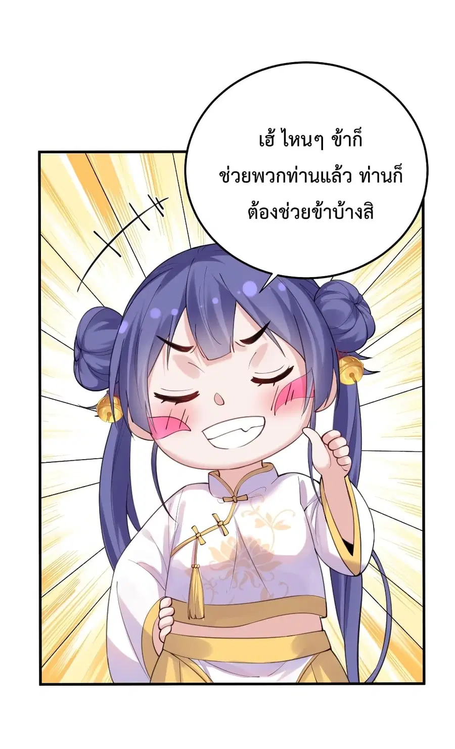 หน้า 22 จาก 36