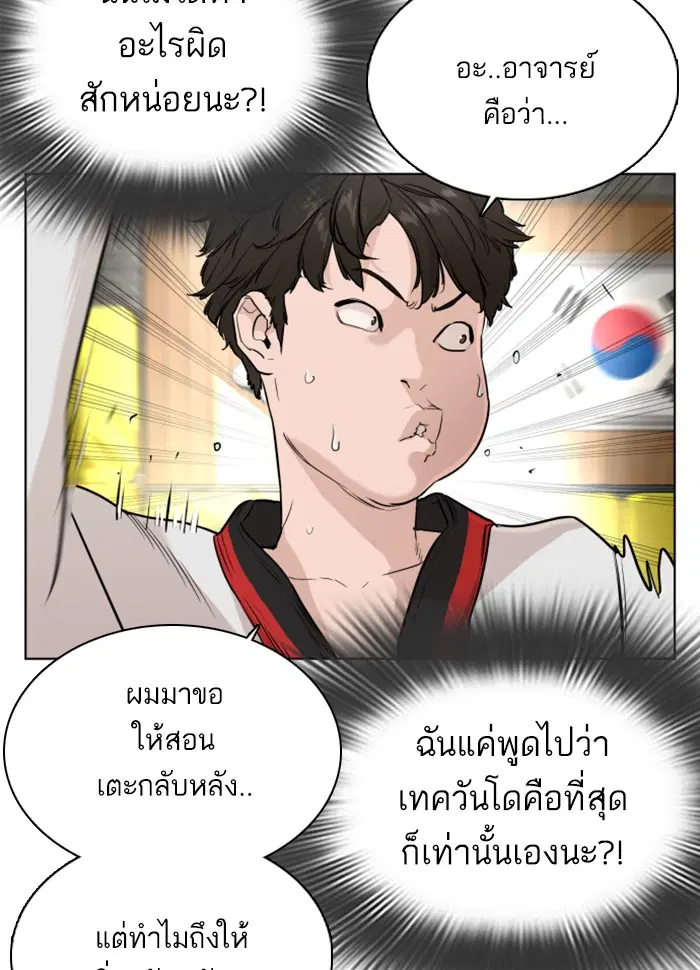 หน้า 52 จาก 213