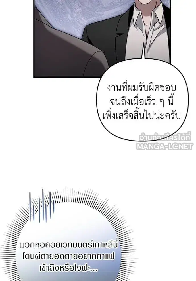 หน้า 106 จาก 115