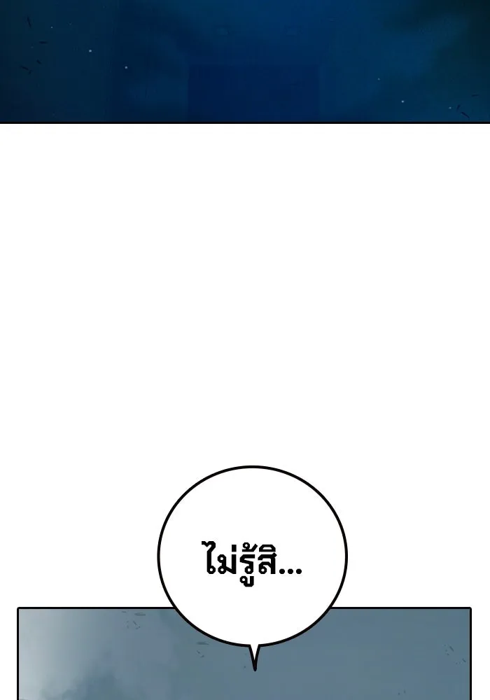 หน้า 121 จาก 227