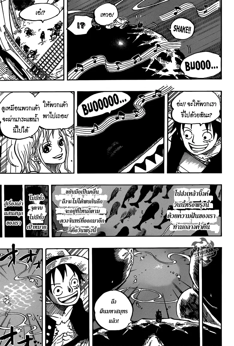 หน้า 16 จาก 18